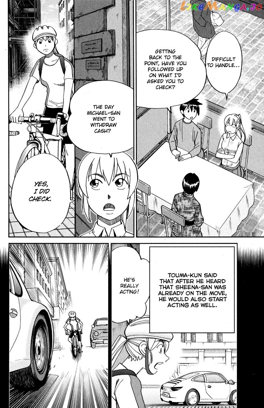 Q.e.d. Iff – Shoumei Shuuryou chapter 23 - page 35