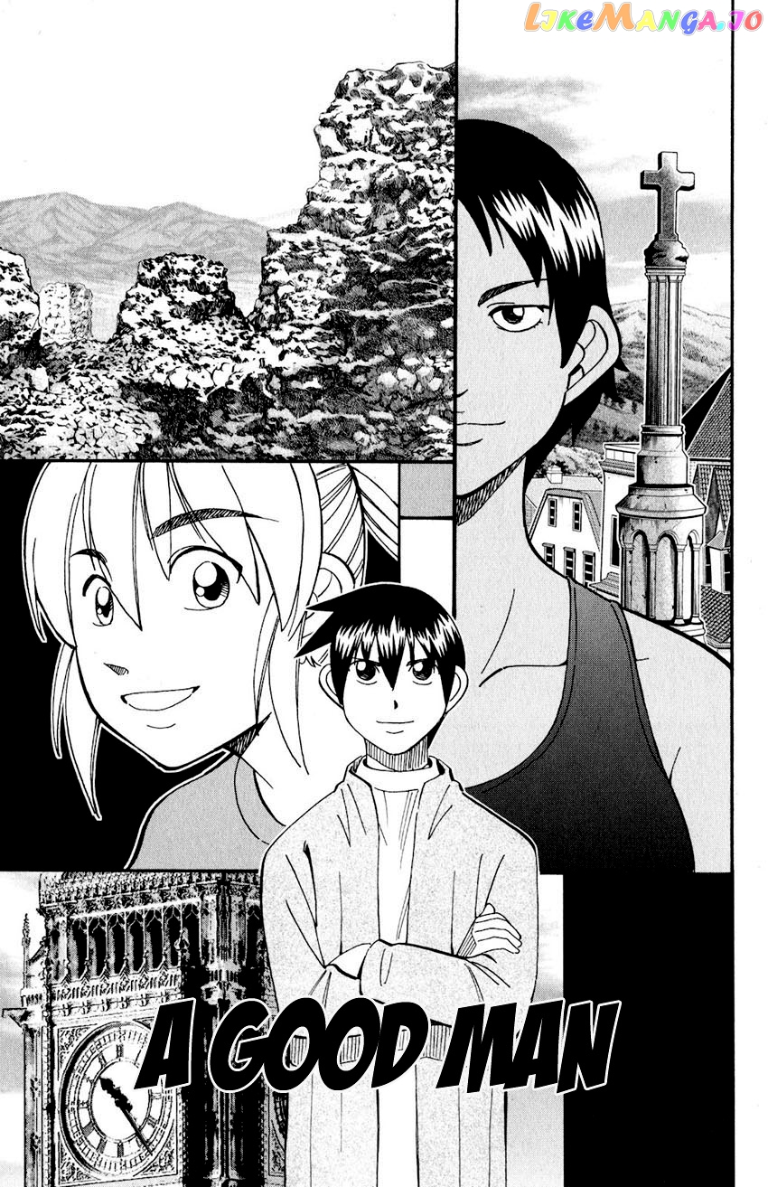 Q.e.d. Iff – Shoumei Shuuryou chapter 23 - page 4