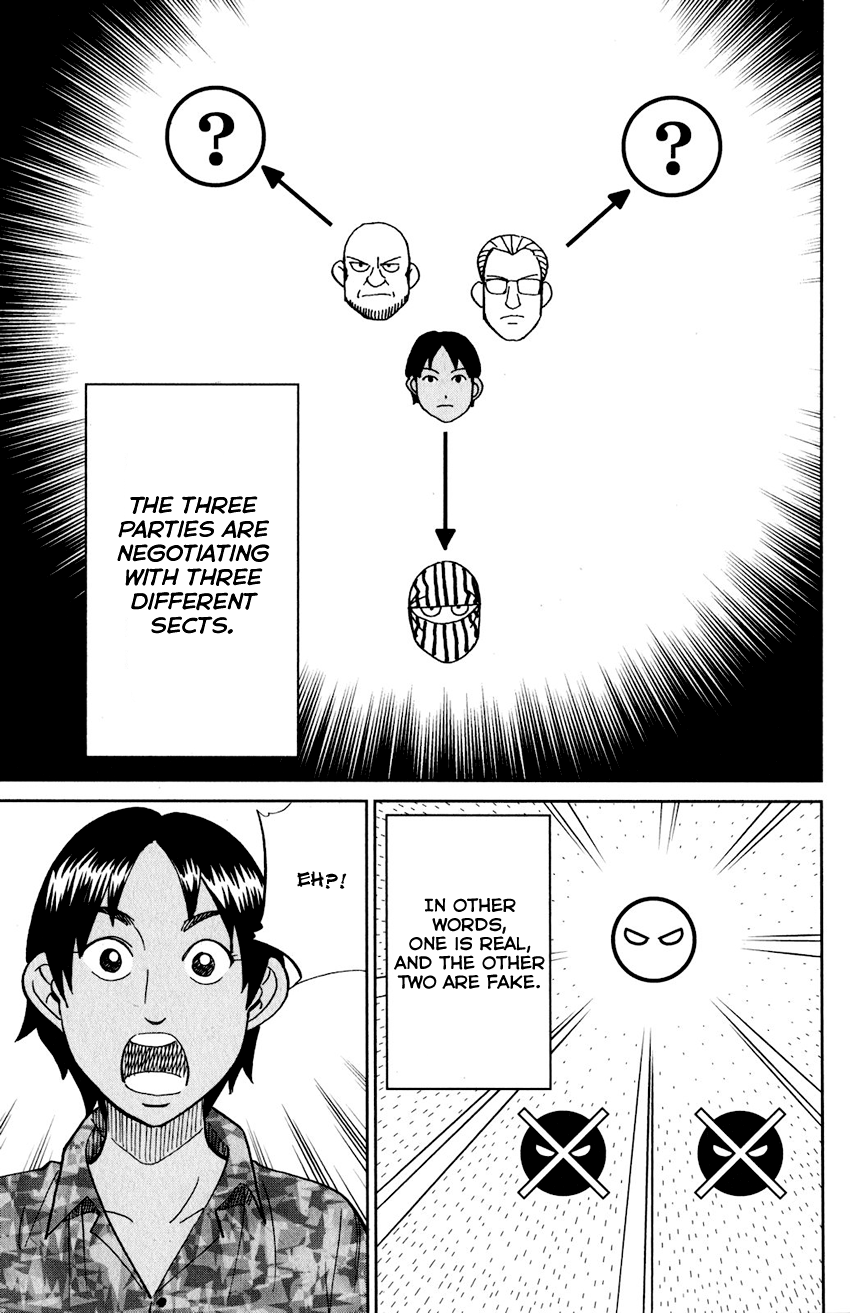Q.e.d. Iff – Shoumei Shuuryou chapter 23 - page 42