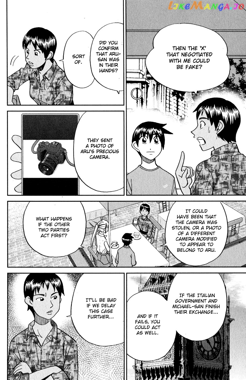 Q.e.d. Iff – Shoumei Shuuryou chapter 23 - page 43
