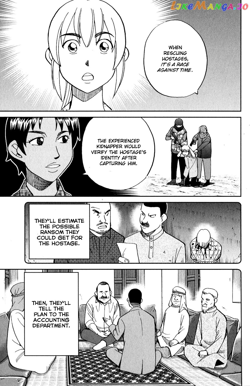 Q.e.d. Iff – Shoumei Shuuryou chapter 23 - page 44
