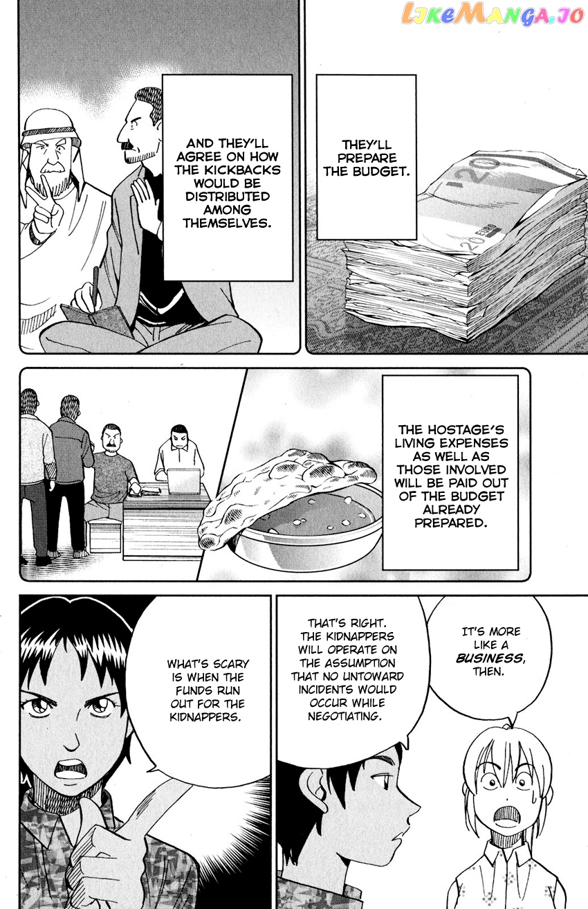 Q.e.d. Iff – Shoumei Shuuryou chapter 23 - page 45