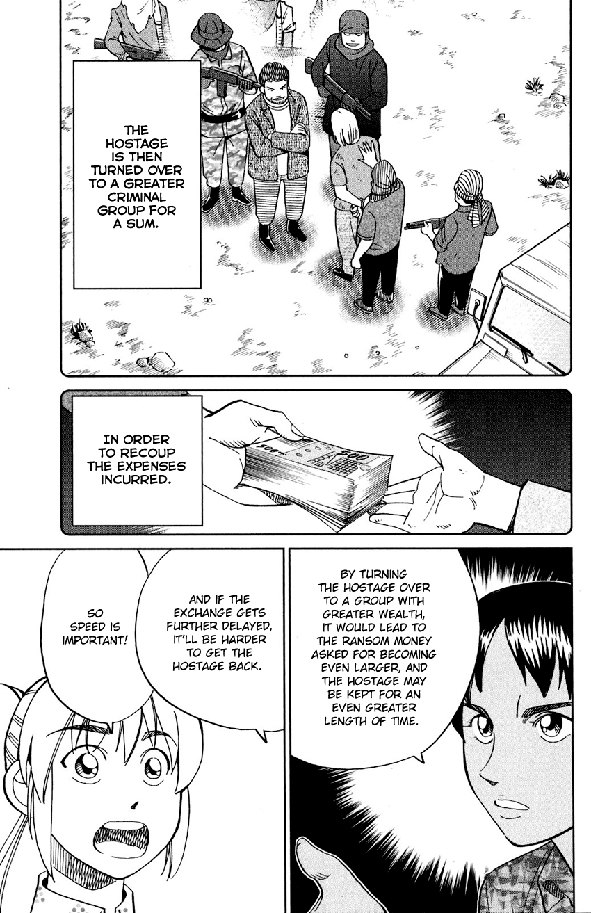 Q.e.d. Iff – Shoumei Shuuryou chapter 23 - page 46