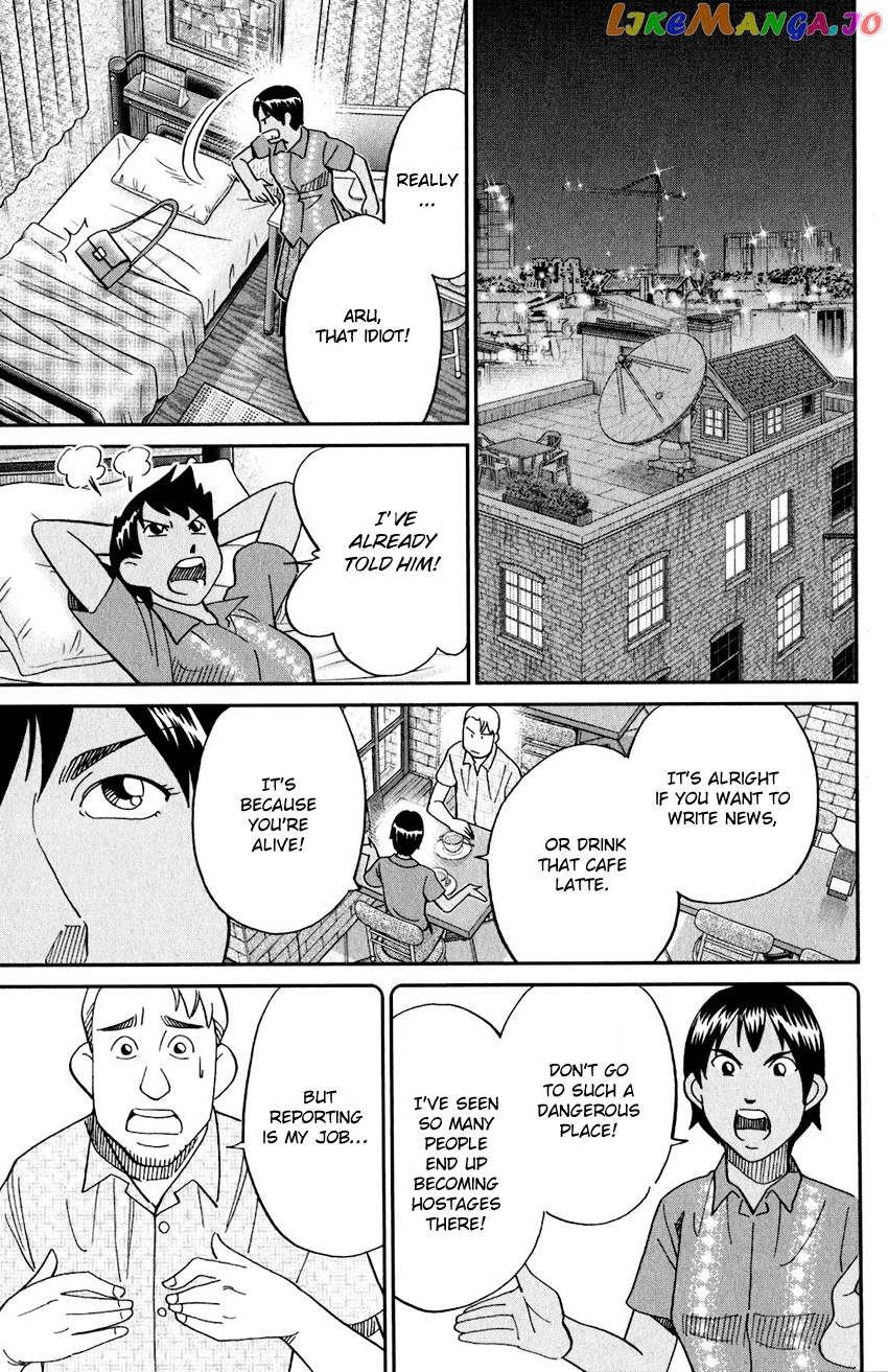 Q.e.d. Iff – Shoumei Shuuryou chapter 23 - page 48