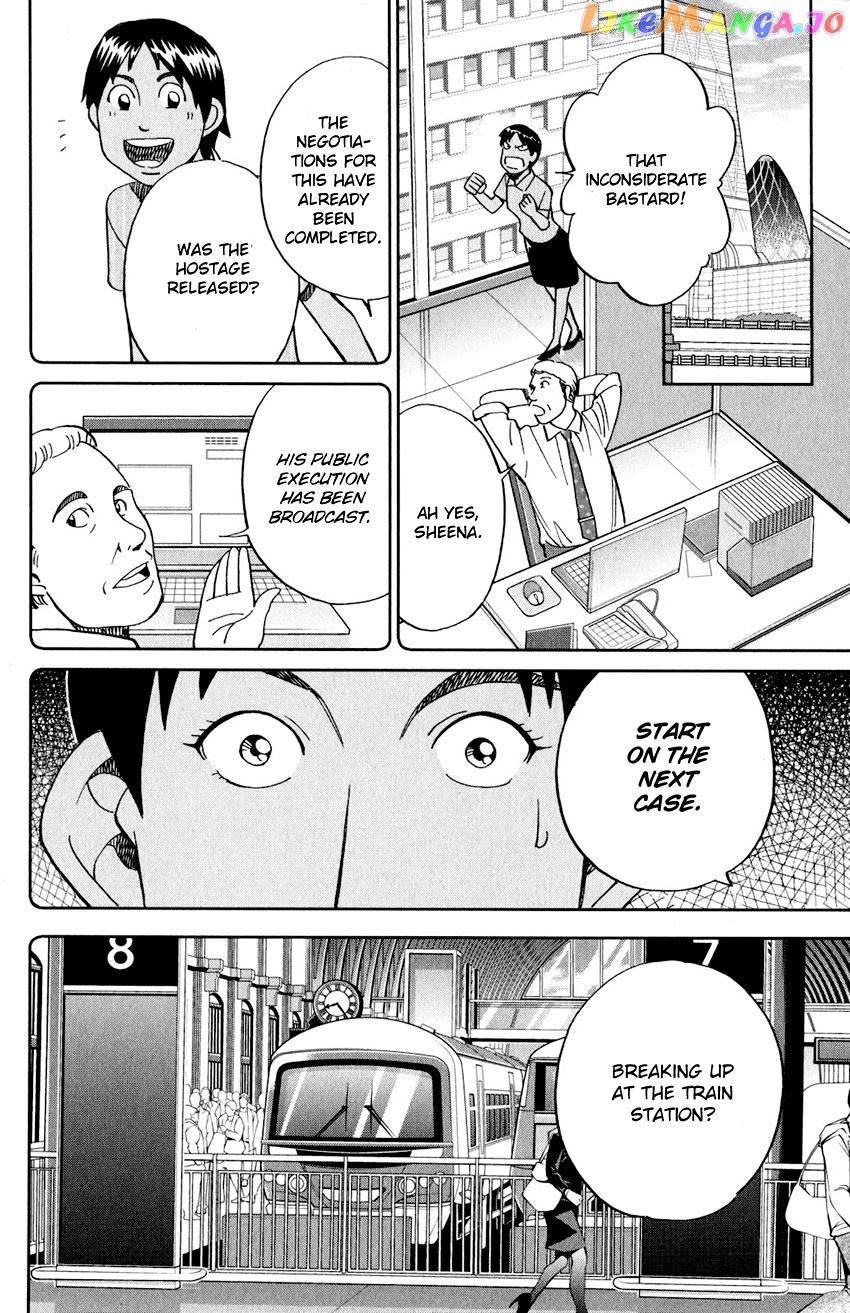 Q.e.d. Iff – Shoumei Shuuryou chapter 23 - page 49