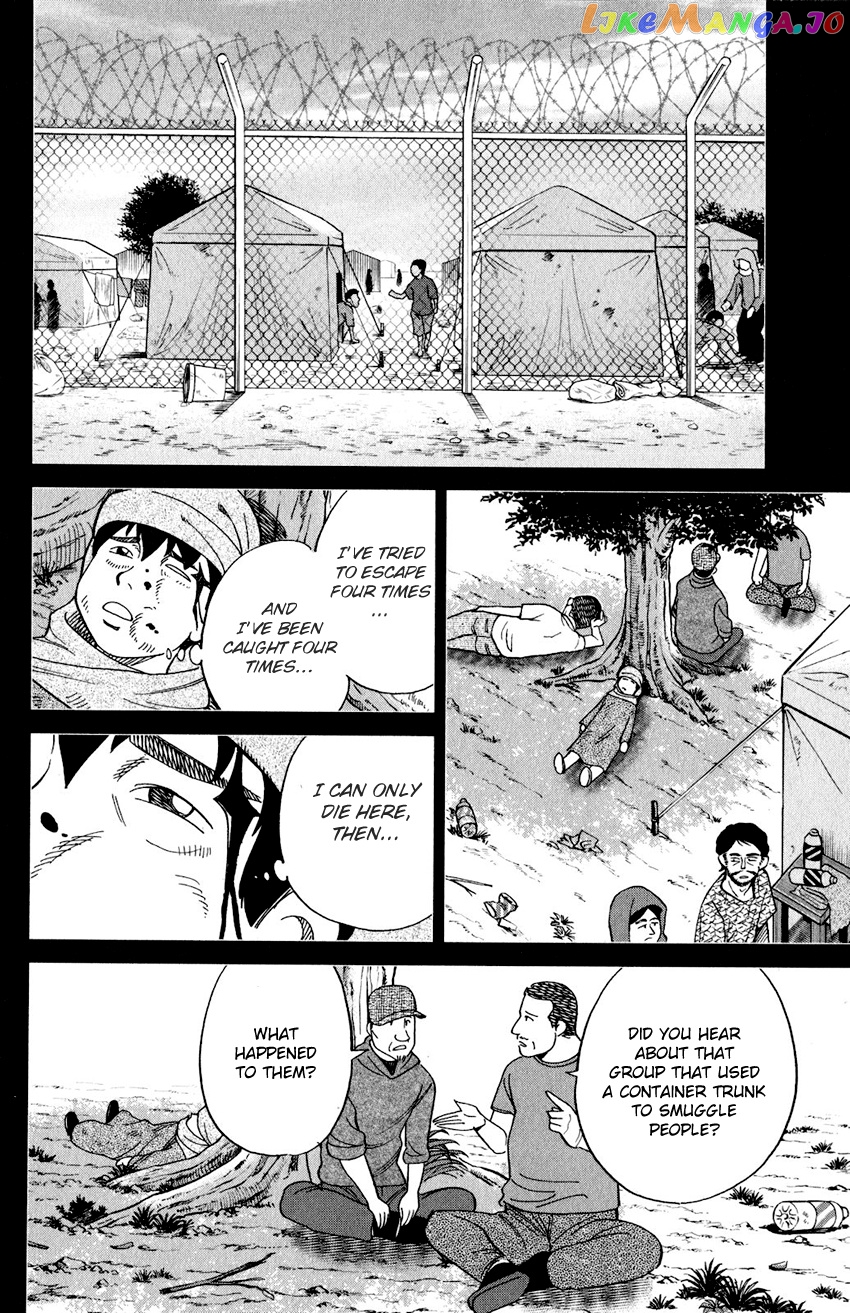 Q.e.d. Iff – Shoumei Shuuryou chapter 23 - page 51