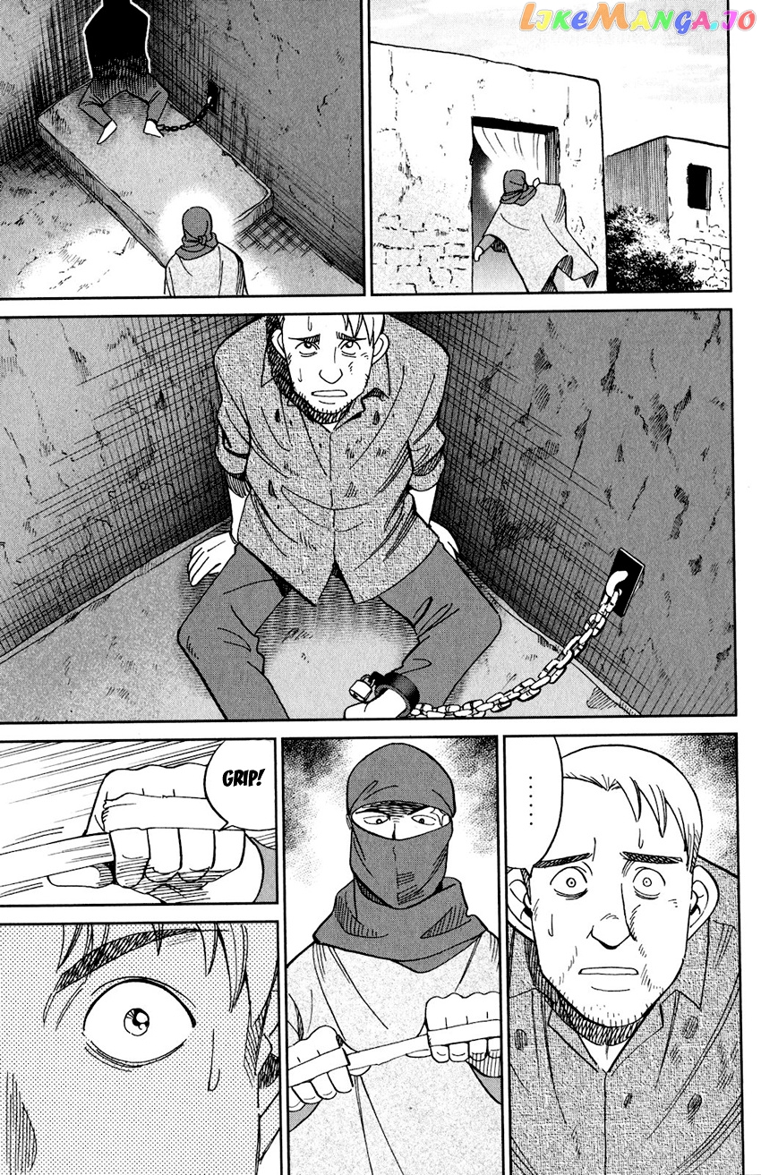Q.e.d. Iff – Shoumei Shuuryou chapter 23 - page 54