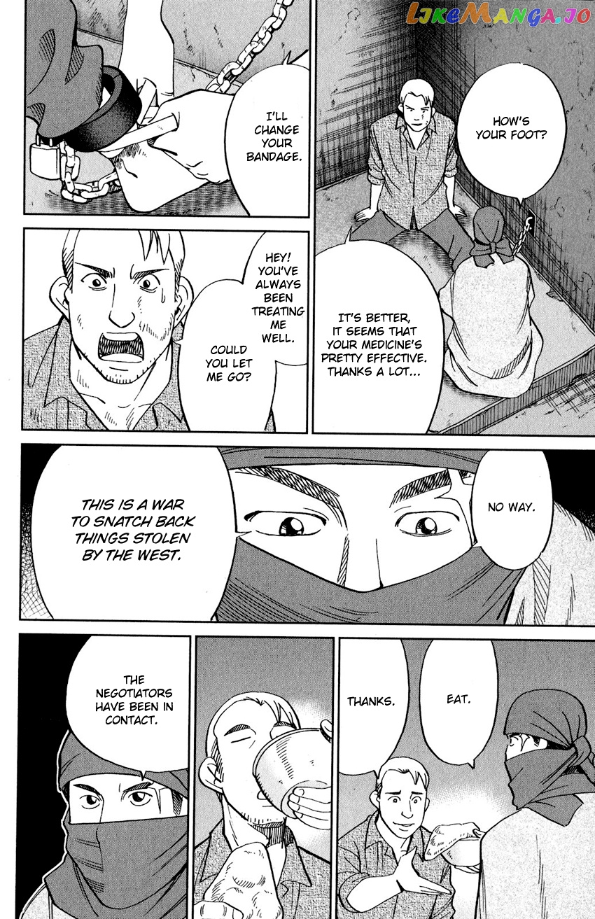 Q.e.d. Iff – Shoumei Shuuryou chapter 23 - page 55