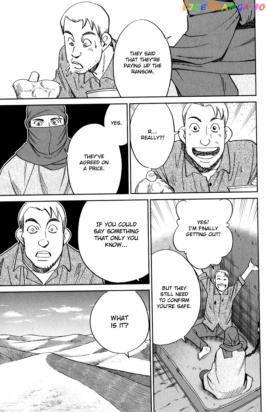 Q.e.d. Iff – Shoumei Shuuryou chapter 23 - page 56