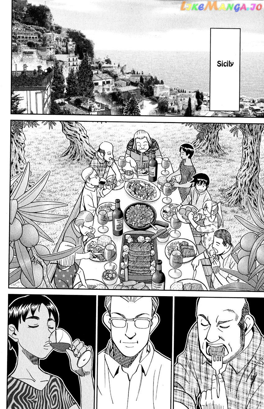 Q.e.d. Iff – Shoumei Shuuryou chapter 23 - page 57