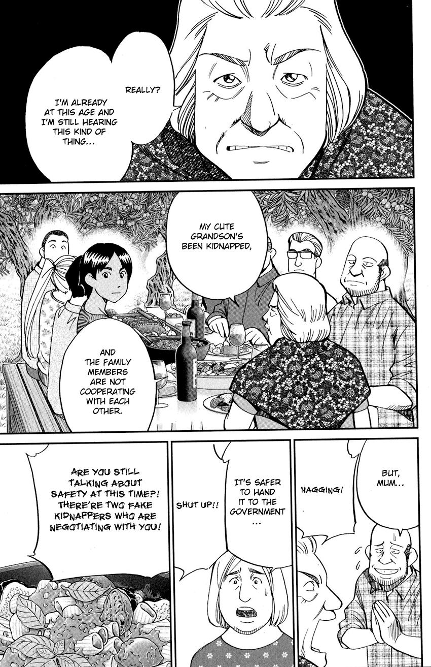 Q.e.d. Iff – Shoumei Shuuryou chapter 23 - page 58