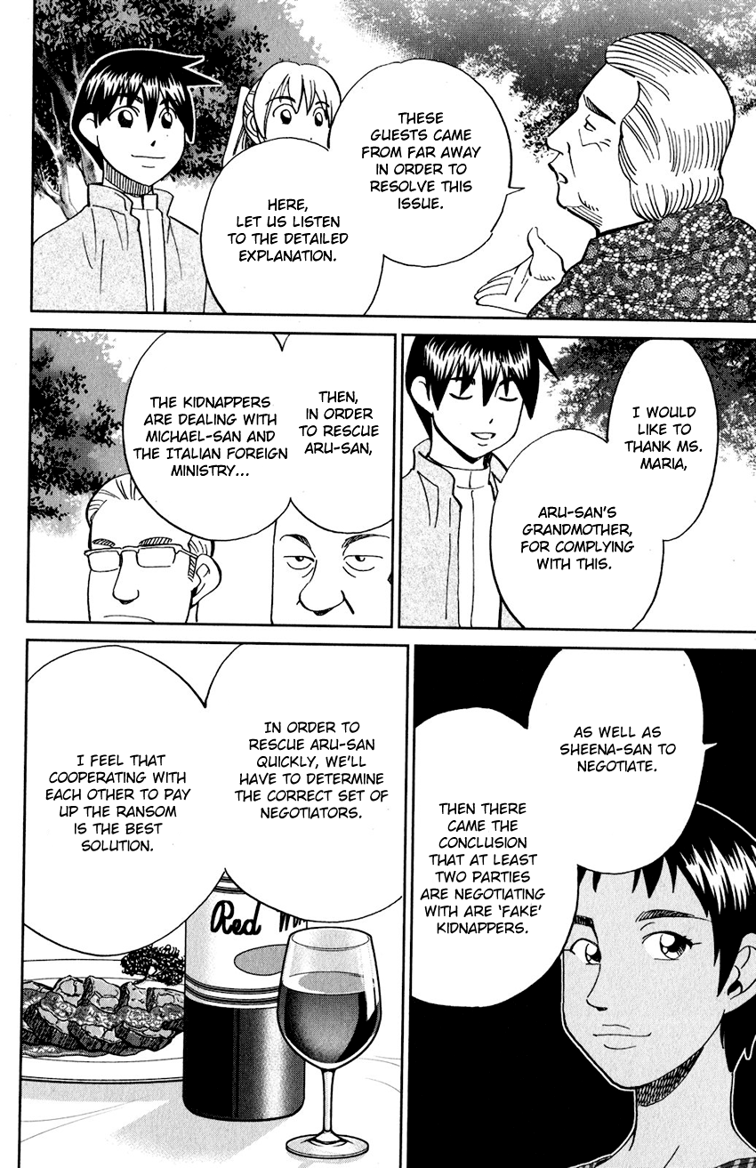 Q.e.d. Iff – Shoumei Shuuryou chapter 23 - page 59