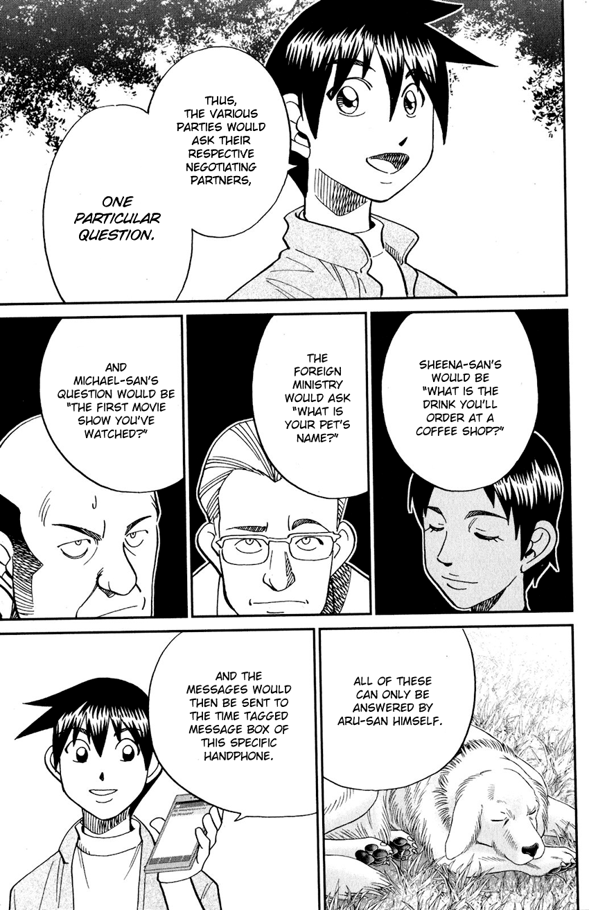 Q.e.d. Iff – Shoumei Shuuryou chapter 23 - page 60