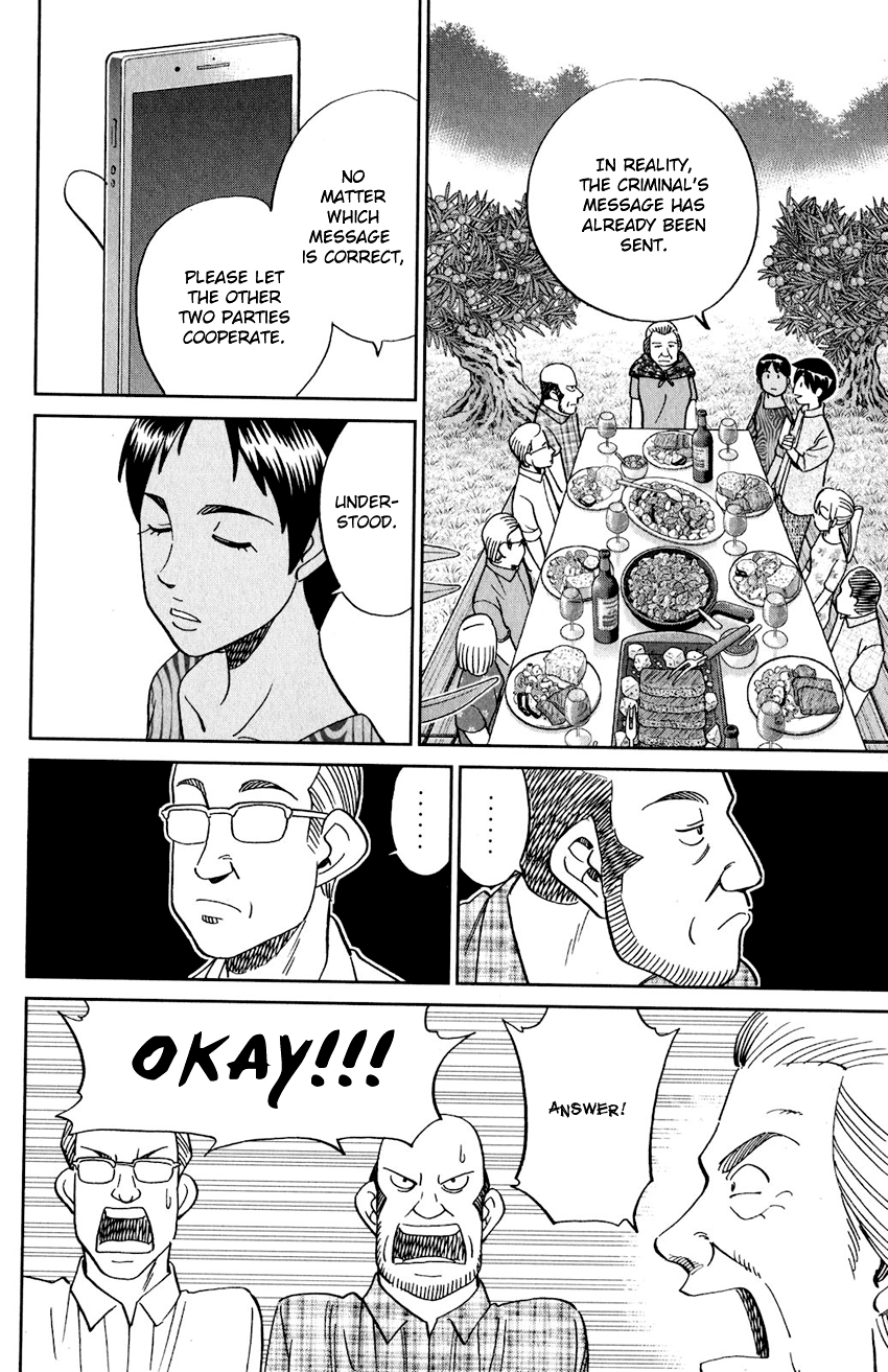 Q.e.d. Iff – Shoumei Shuuryou chapter 23 - page 61