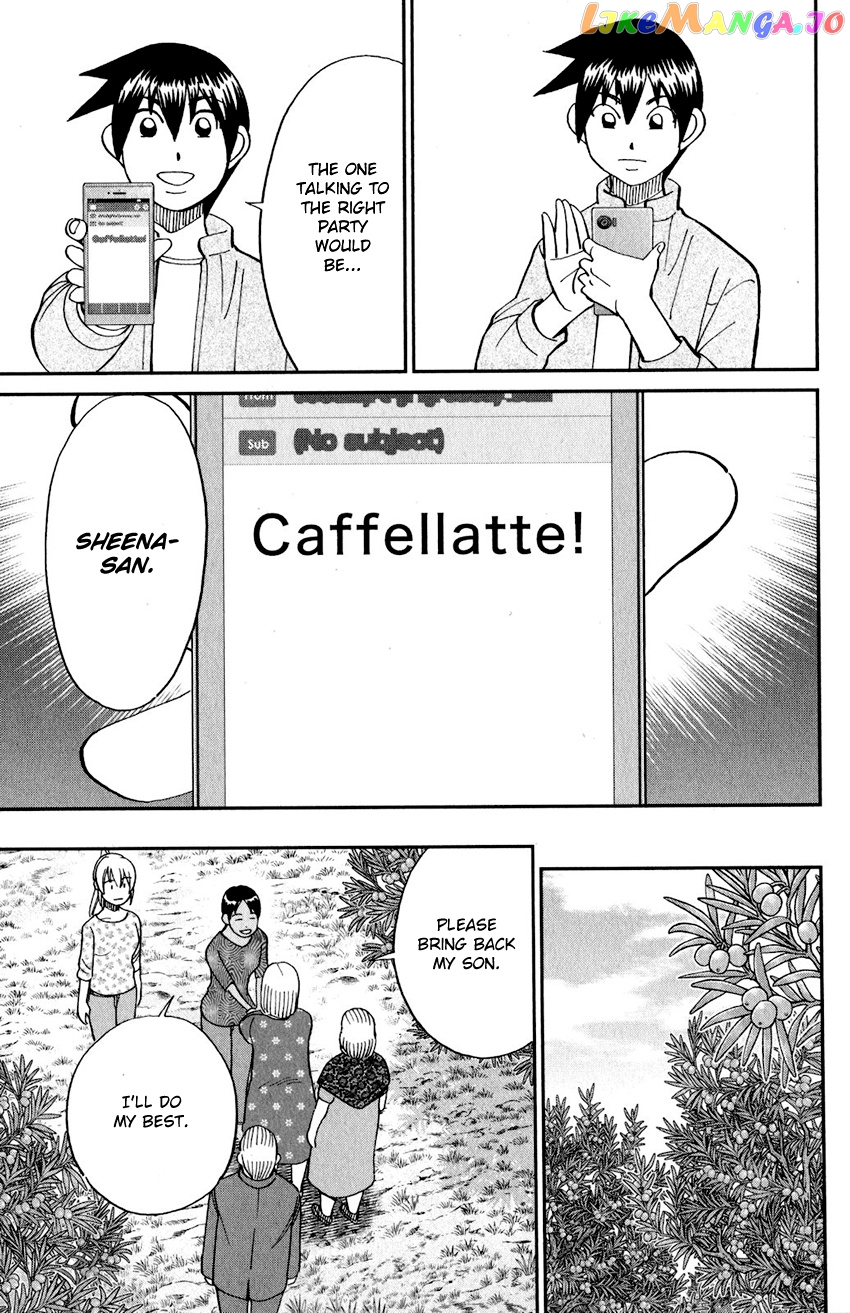 Q.e.d. Iff – Shoumei Shuuryou chapter 23 - page 62