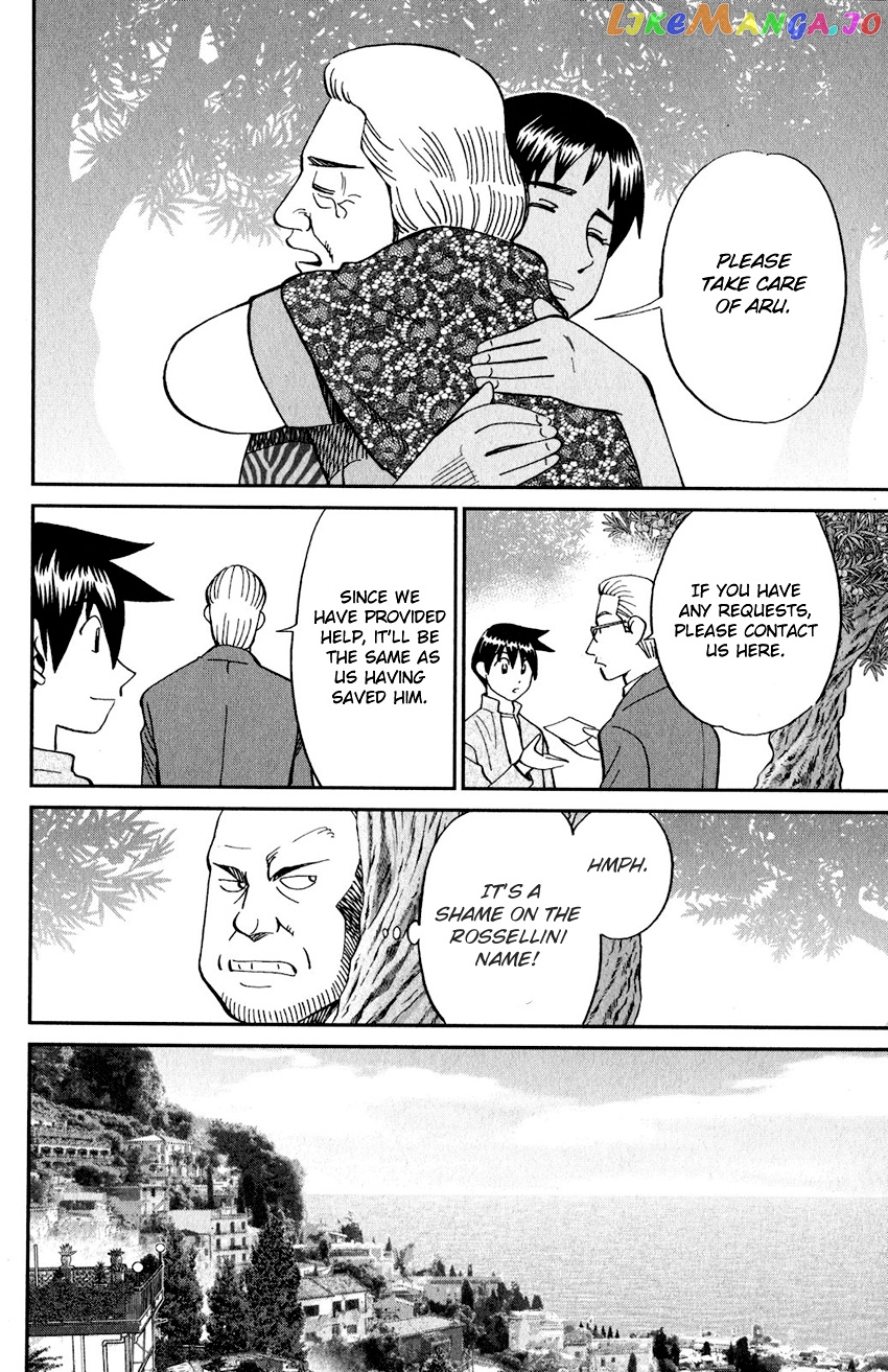 Q.e.d. Iff – Shoumei Shuuryou chapter 23 - page 63