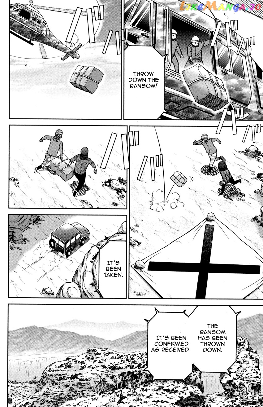 Q.e.d. Iff – Shoumei Shuuryou chapter 23 - page 65