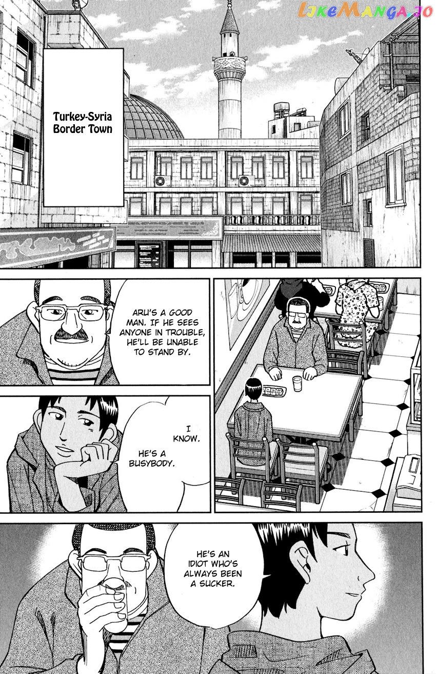 Q.e.d. Iff – Shoumei Shuuryou chapter 23 - page 66