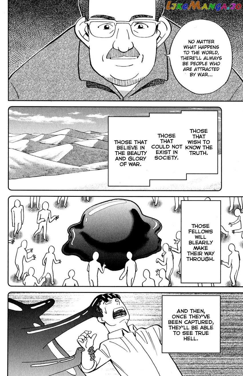 Q.e.d. Iff – Shoumei Shuuryou chapter 23 - page 67