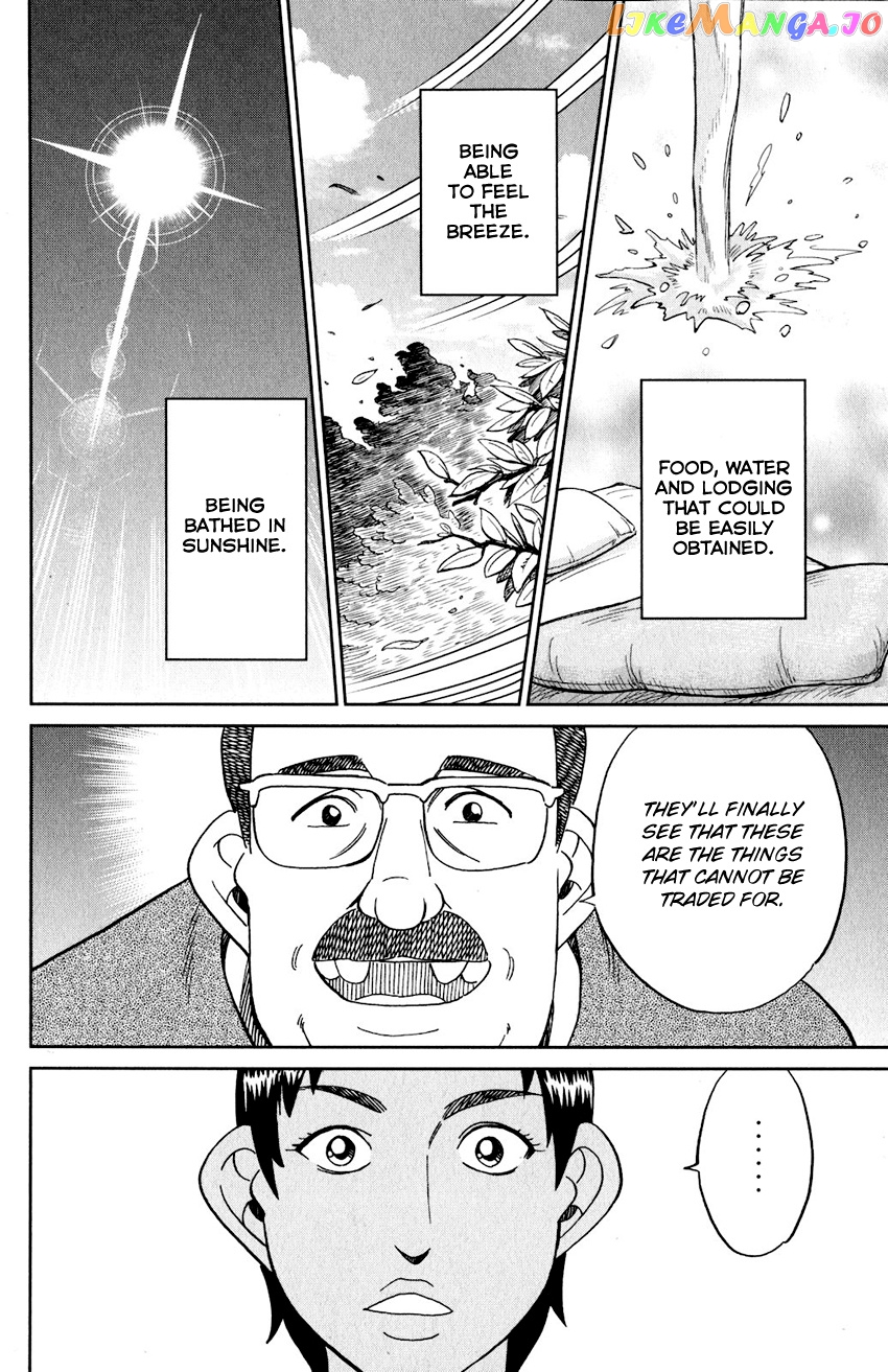 Q.e.d. Iff – Shoumei Shuuryou chapter 23 - page 69