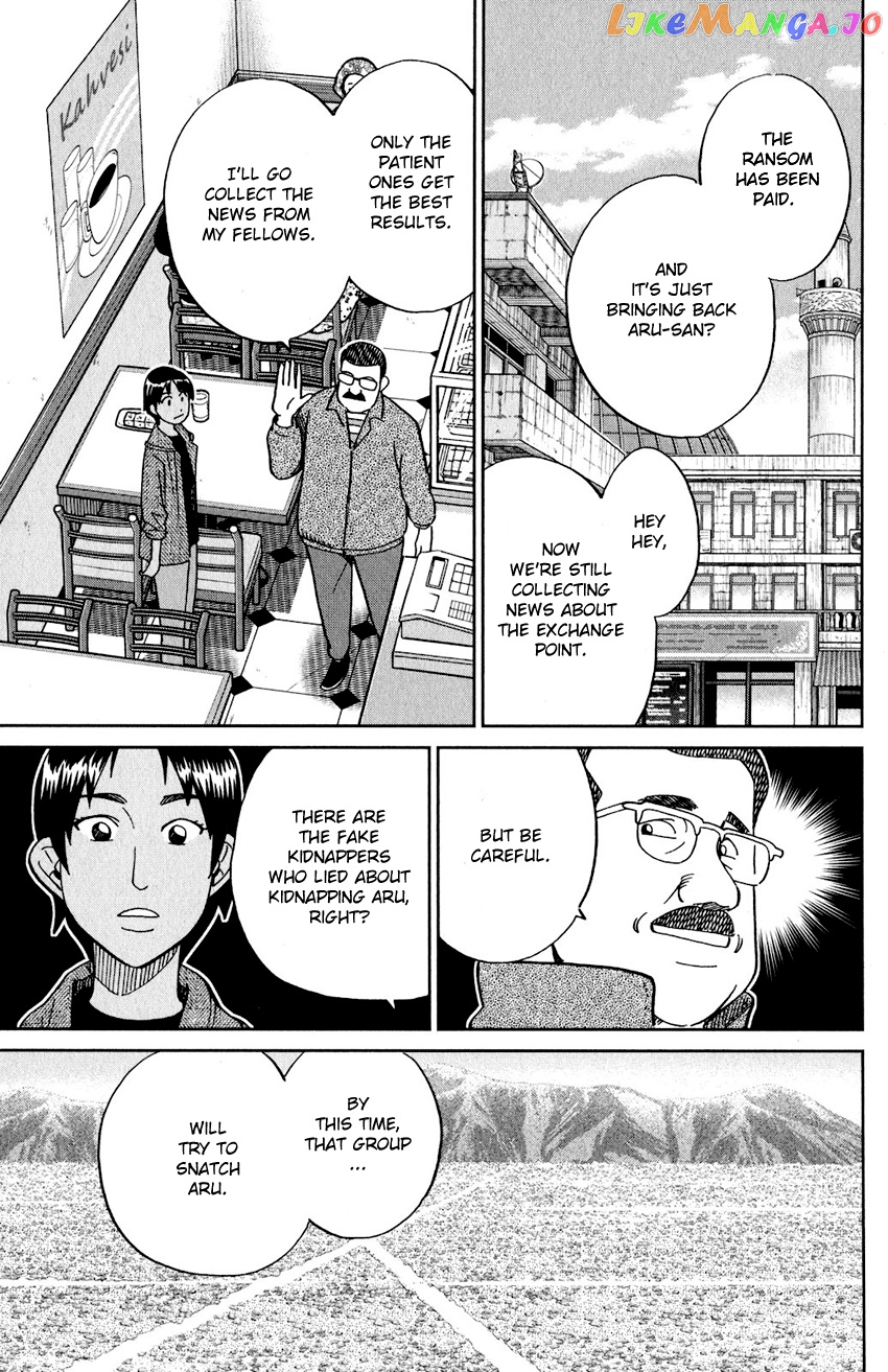 Q.e.d. Iff – Shoumei Shuuryou chapter 23 - page 70