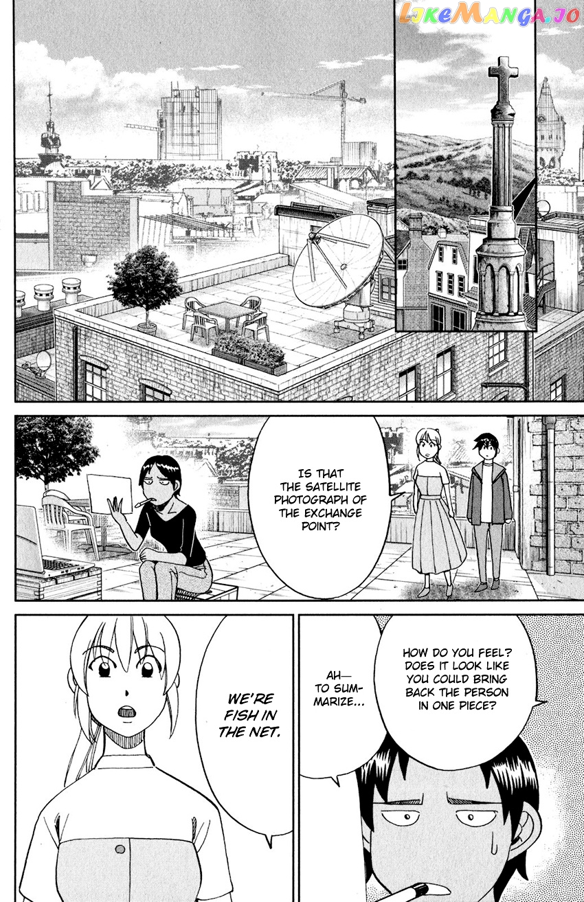 Q.e.d. Iff – Shoumei Shuuryou chapter 23 - page 71