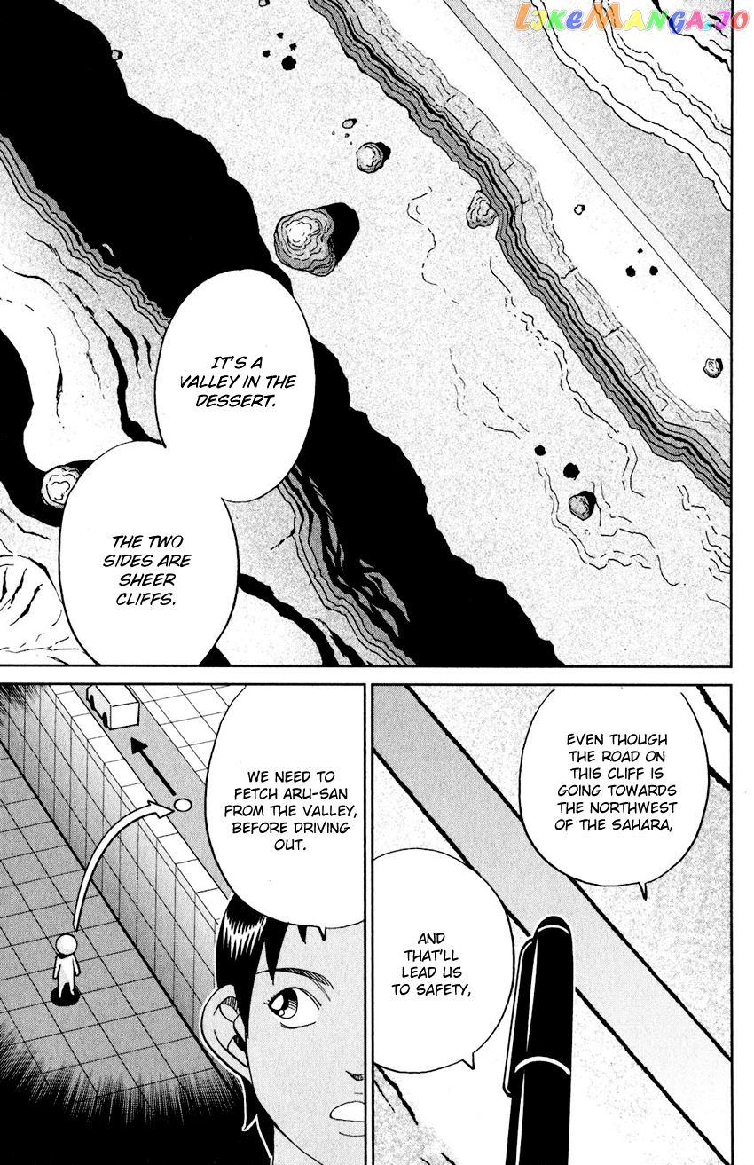 Q.e.d. Iff – Shoumei Shuuryou chapter 23 - page 72
