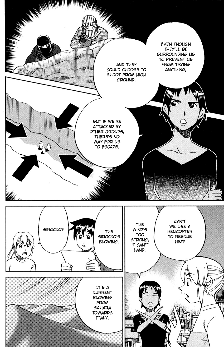 Q.e.d. Iff – Shoumei Shuuryou chapter 23 - page 73