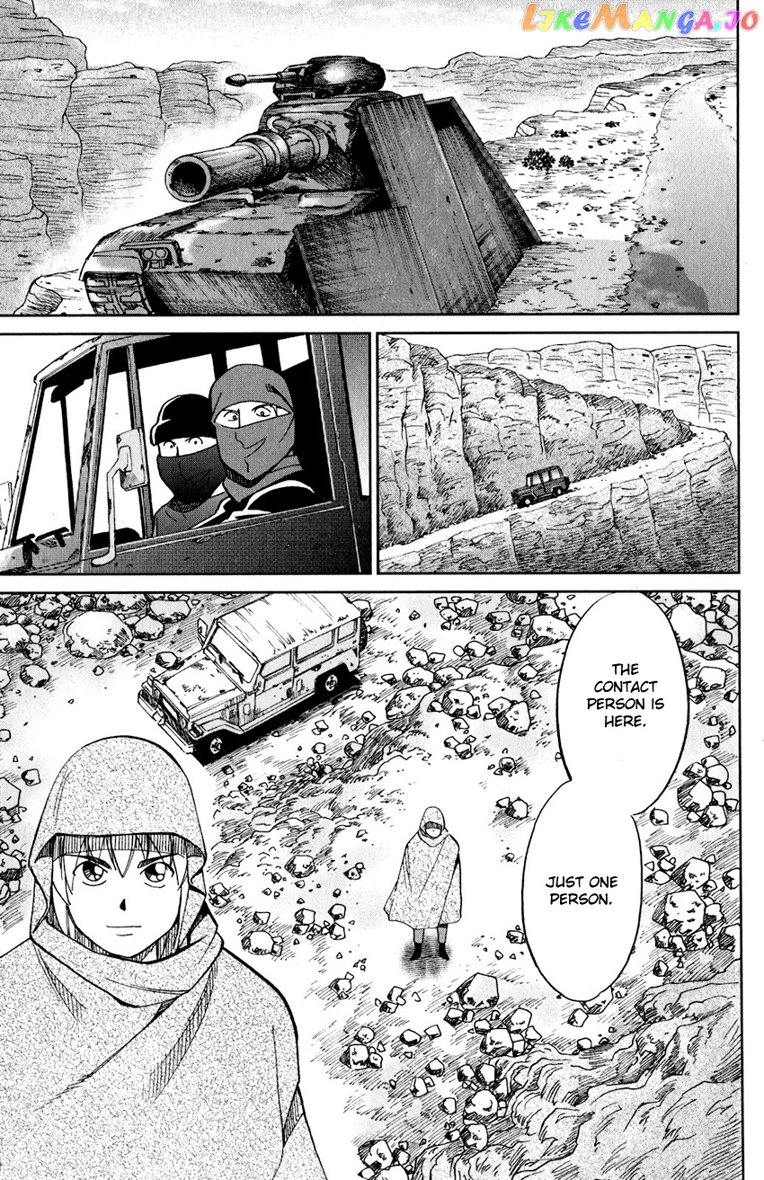 Q.e.d. Iff – Shoumei Shuuryou chapter 23 - page 78