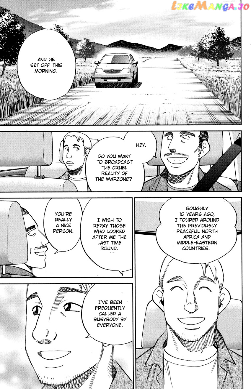 Q.e.d. Iff – Shoumei Shuuryou chapter 23 - page 8