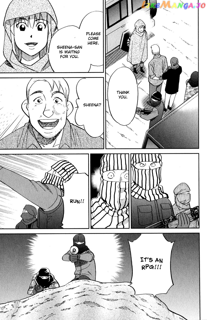 Q.e.d. Iff – Shoumei Shuuryou chapter 23 - page 80