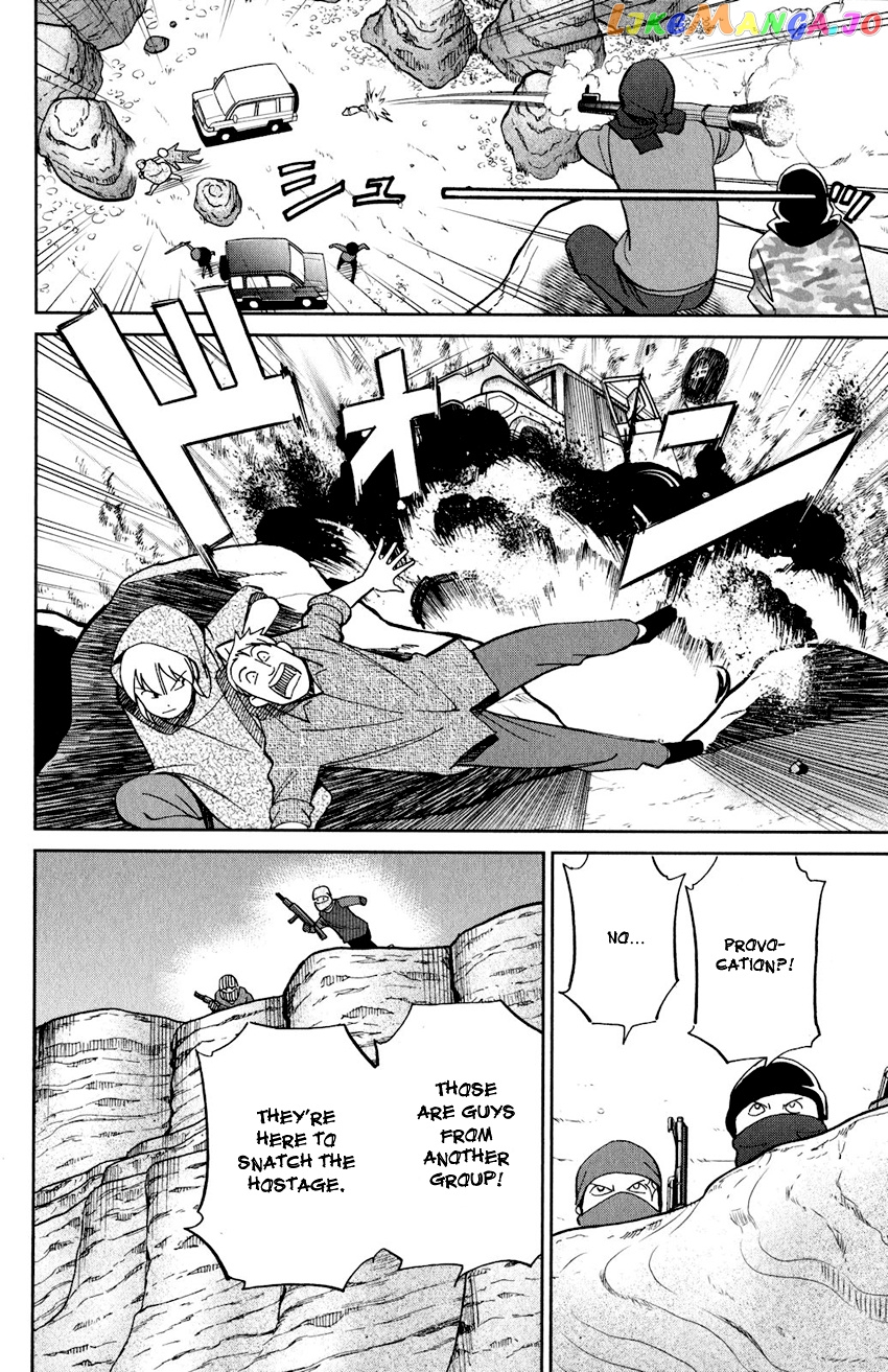 Q.e.d. Iff – Shoumei Shuuryou chapter 23 - page 81