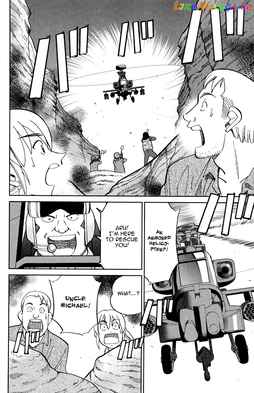 Q.e.d. Iff – Shoumei Shuuryou chapter 23 - page 83