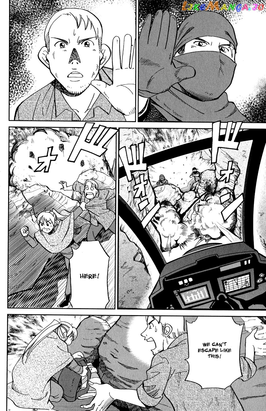 Q.e.d. Iff – Shoumei Shuuryou chapter 23 - page 85