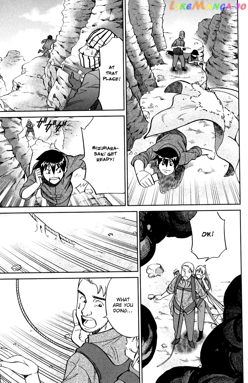 Q.e.d. Iff – Shoumei Shuuryou chapter 23 - page 88