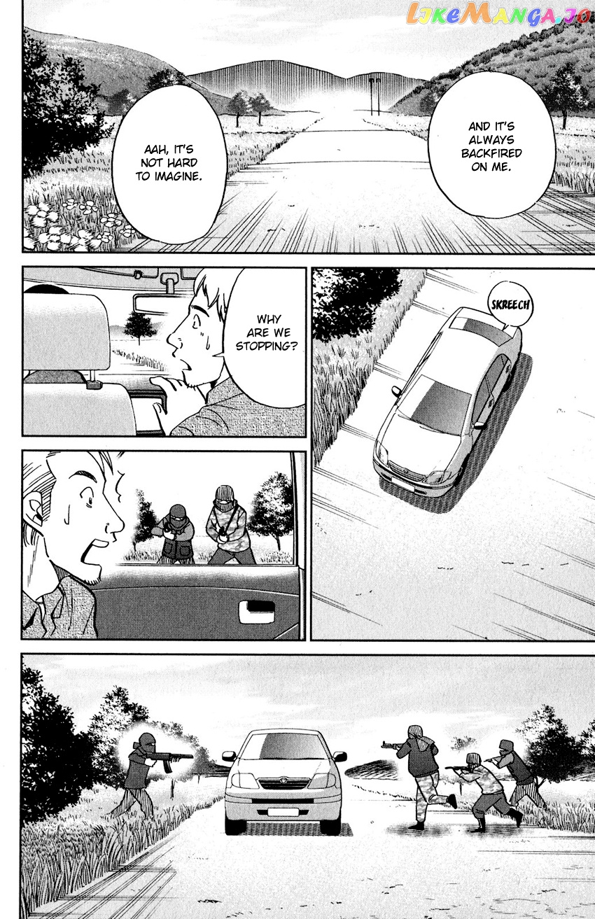 Q.e.d. Iff – Shoumei Shuuryou chapter 23 - page 9