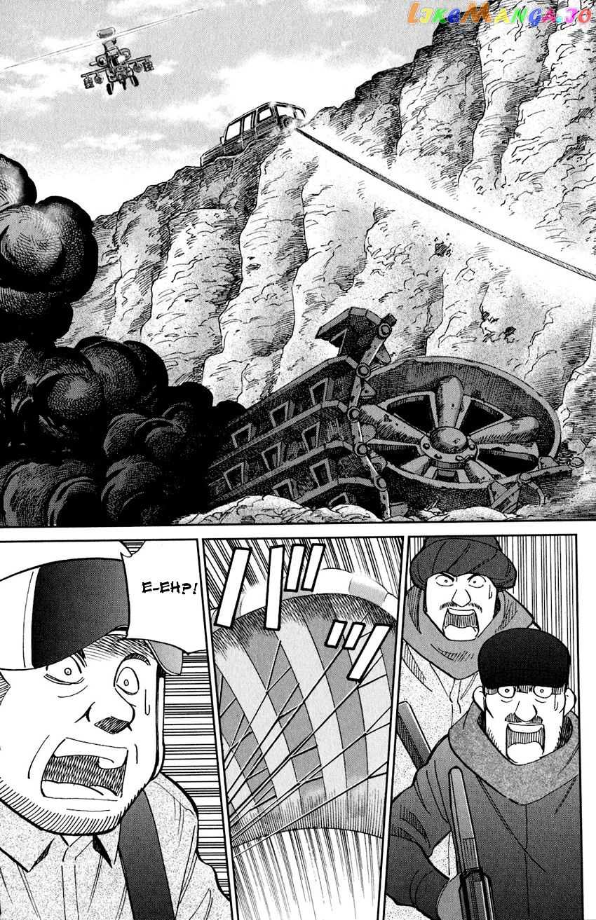 Q.e.d. Iff – Shoumei Shuuryou chapter 23 - page 90