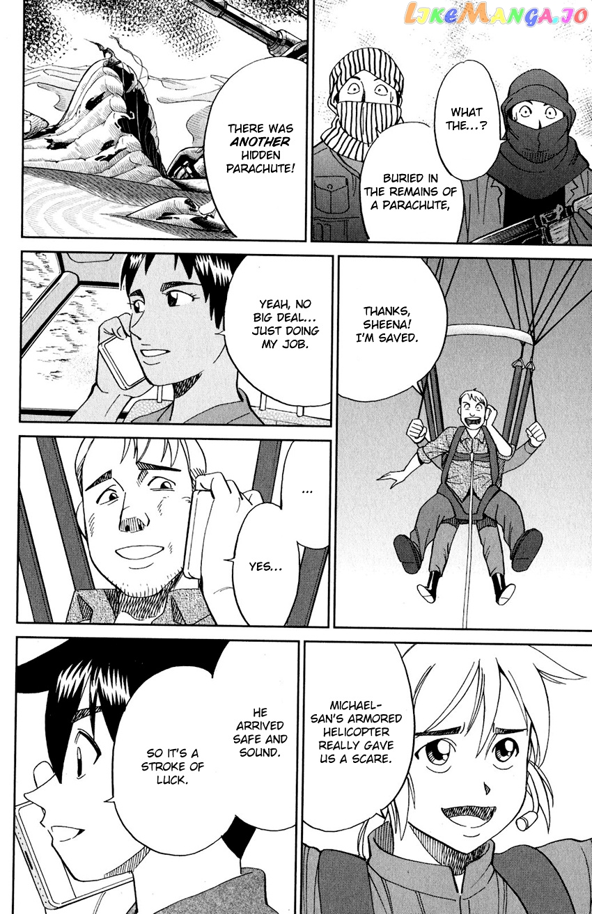 Q.e.d. Iff – Shoumei Shuuryou chapter 23 - page 92