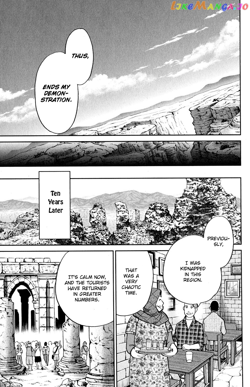 Q.e.d. Iff – Shoumei Shuuryou chapter 23 - page 93