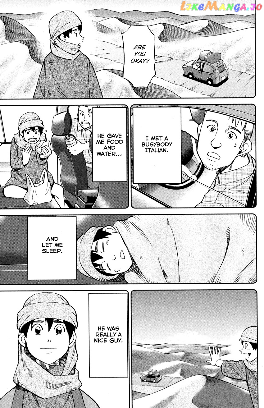 Q.e.d. Iff – Shoumei Shuuryou chapter 23 - page 95