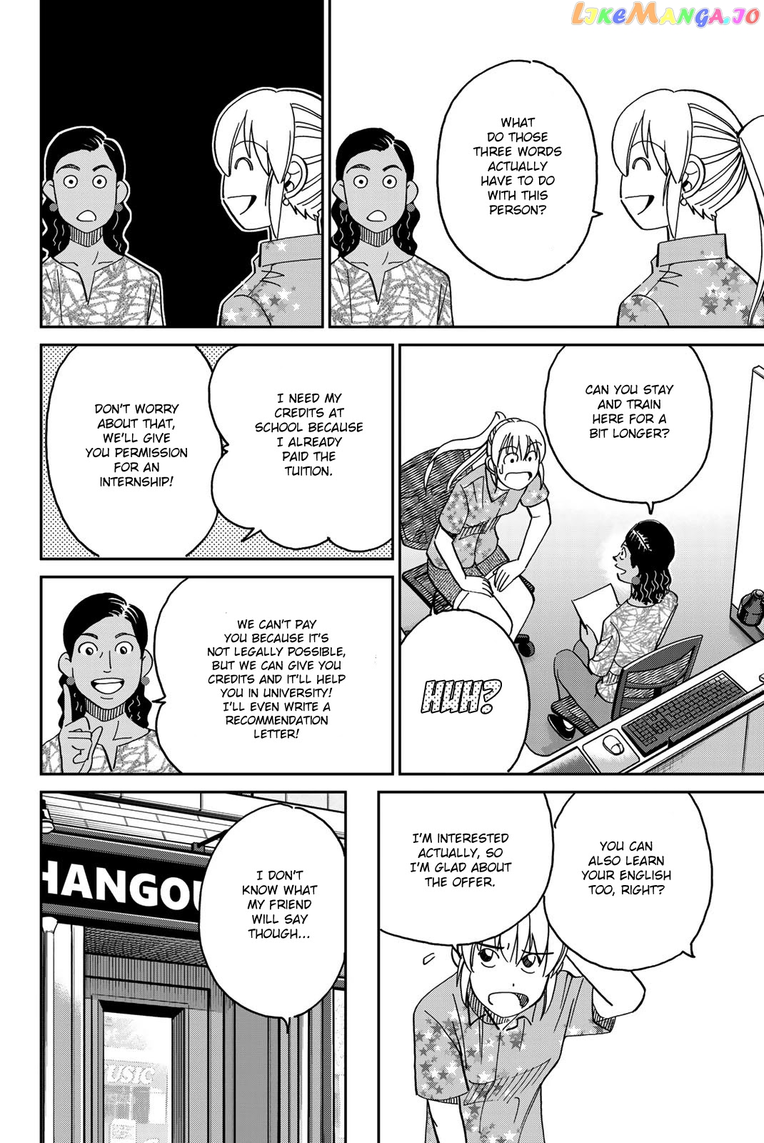 Q.e.d. Iff – Shoumei Shuuryou chapter 39 - page 18