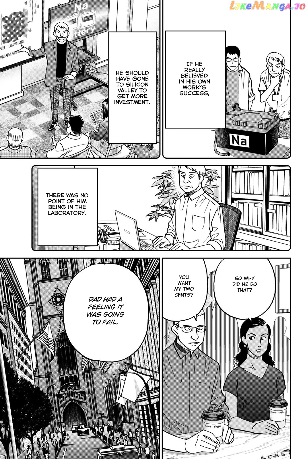 Q.e.d. Iff – Shoumei Shuuryou chapter 39 - page 47