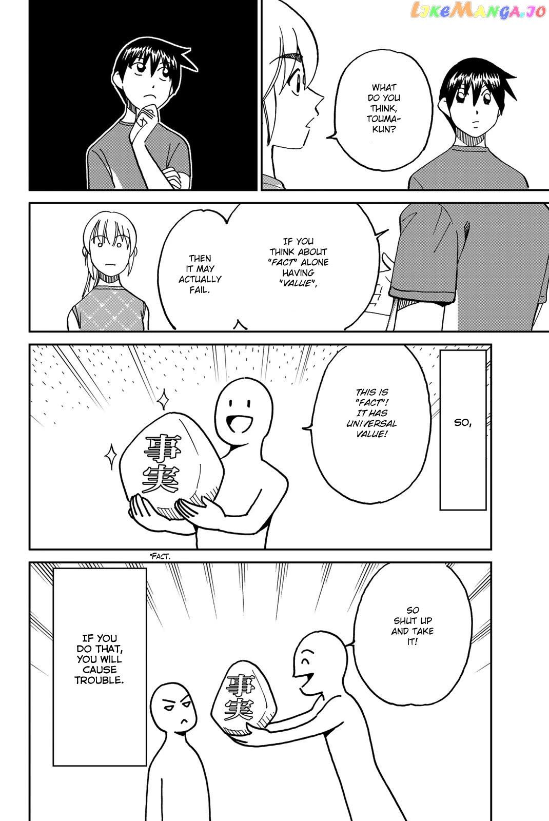 Q.e.d. Iff – Shoumei Shuuryou chapter 39 - page 52