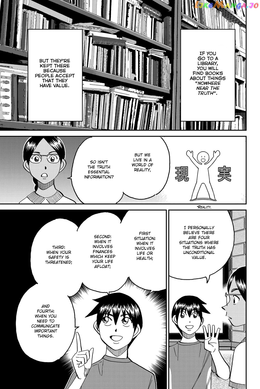 Q.e.d. Iff – Shoumei Shuuryou chapter 39 - page 53