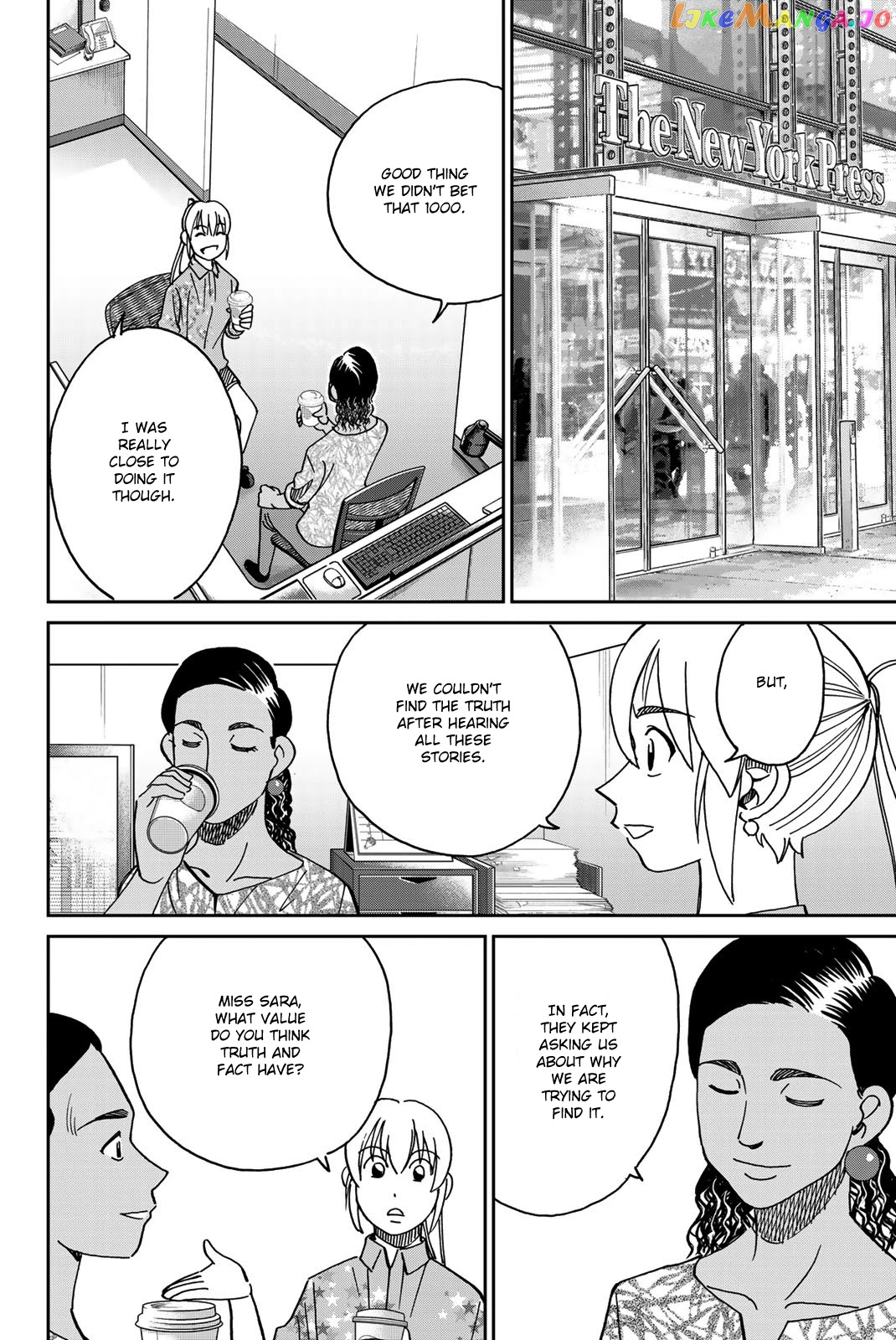 Q.e.d. Iff – Shoumei Shuuryou chapter 39 - page 74
