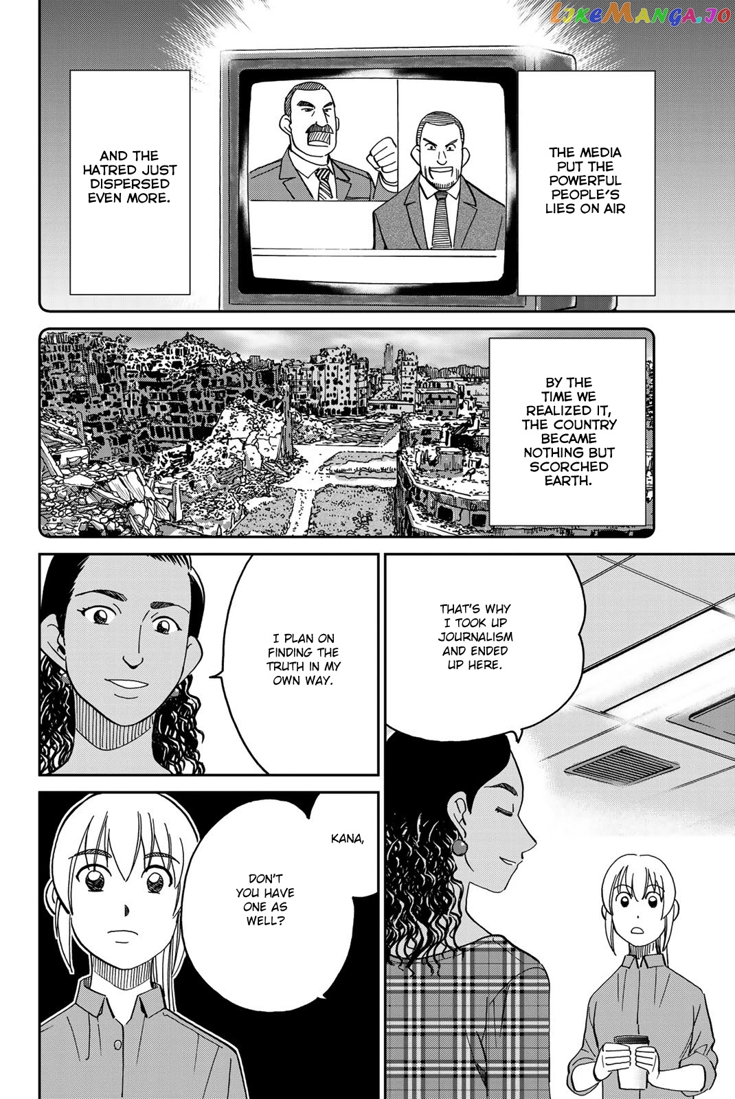 Q.e.d. Iff – Shoumei Shuuryou chapter 39 - page 76
