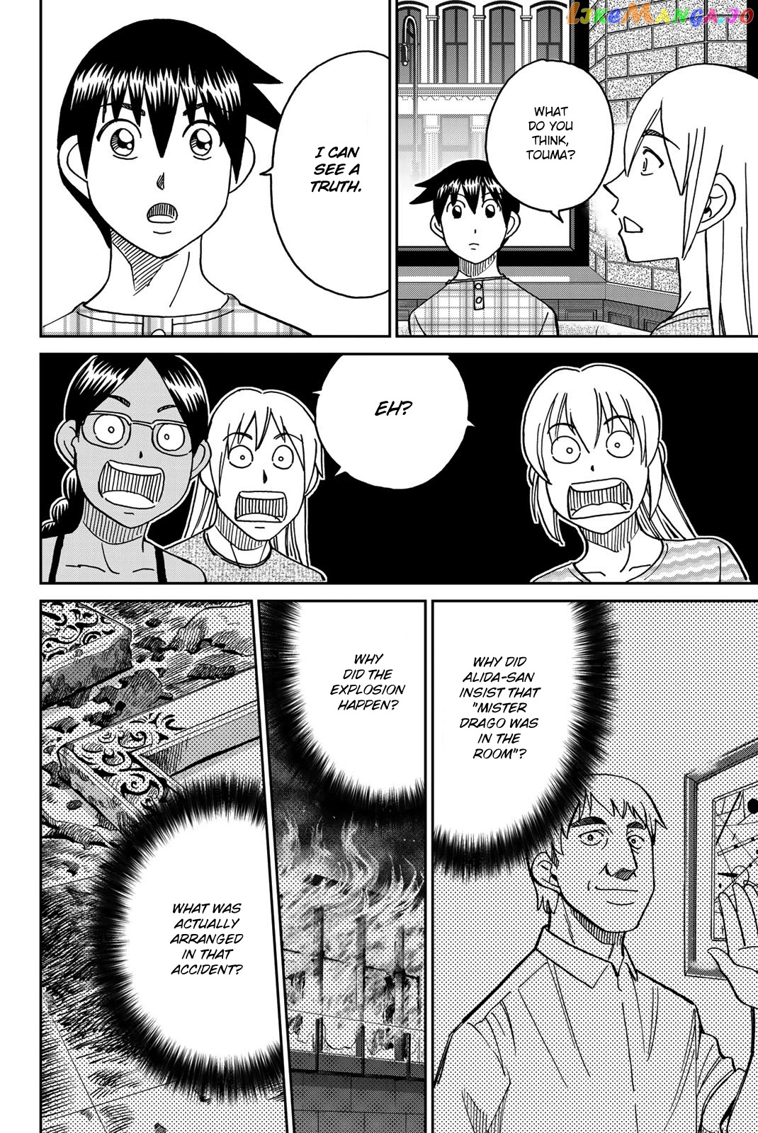 Q.e.d. Iff – Shoumei Shuuryou chapter 39 - page 78