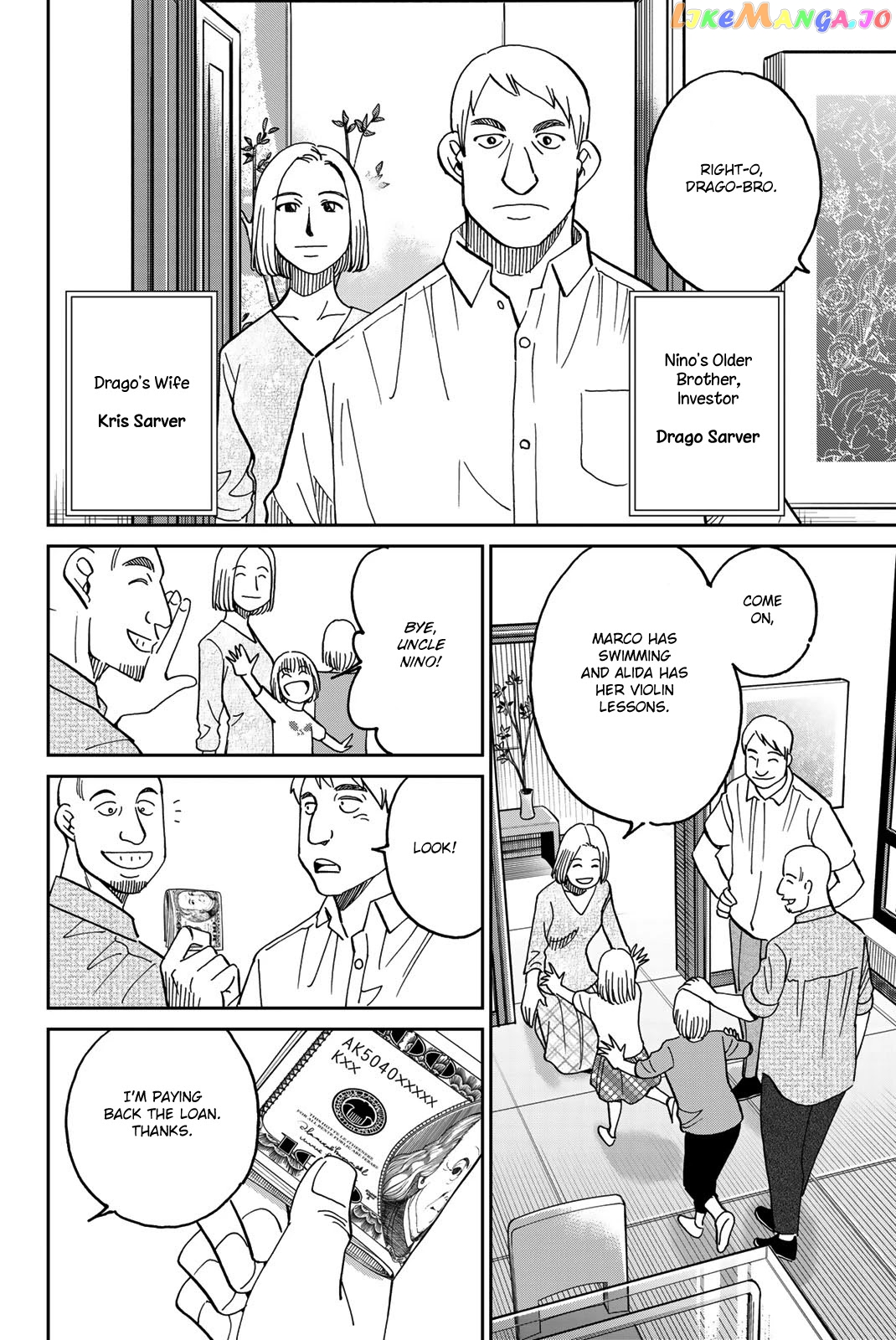 Q.e.d. Iff – Shoumei Shuuryou chapter 39 - page 8
