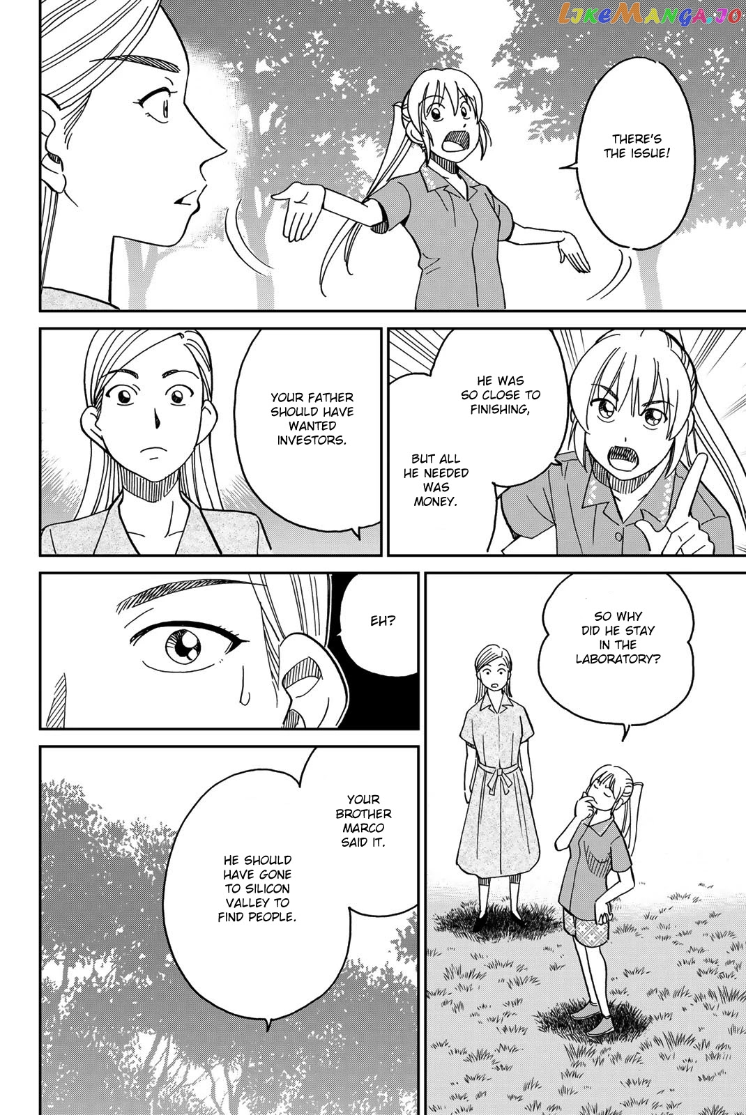 Q.e.d. Iff – Shoumei Shuuryou chapter 39 - page 82
