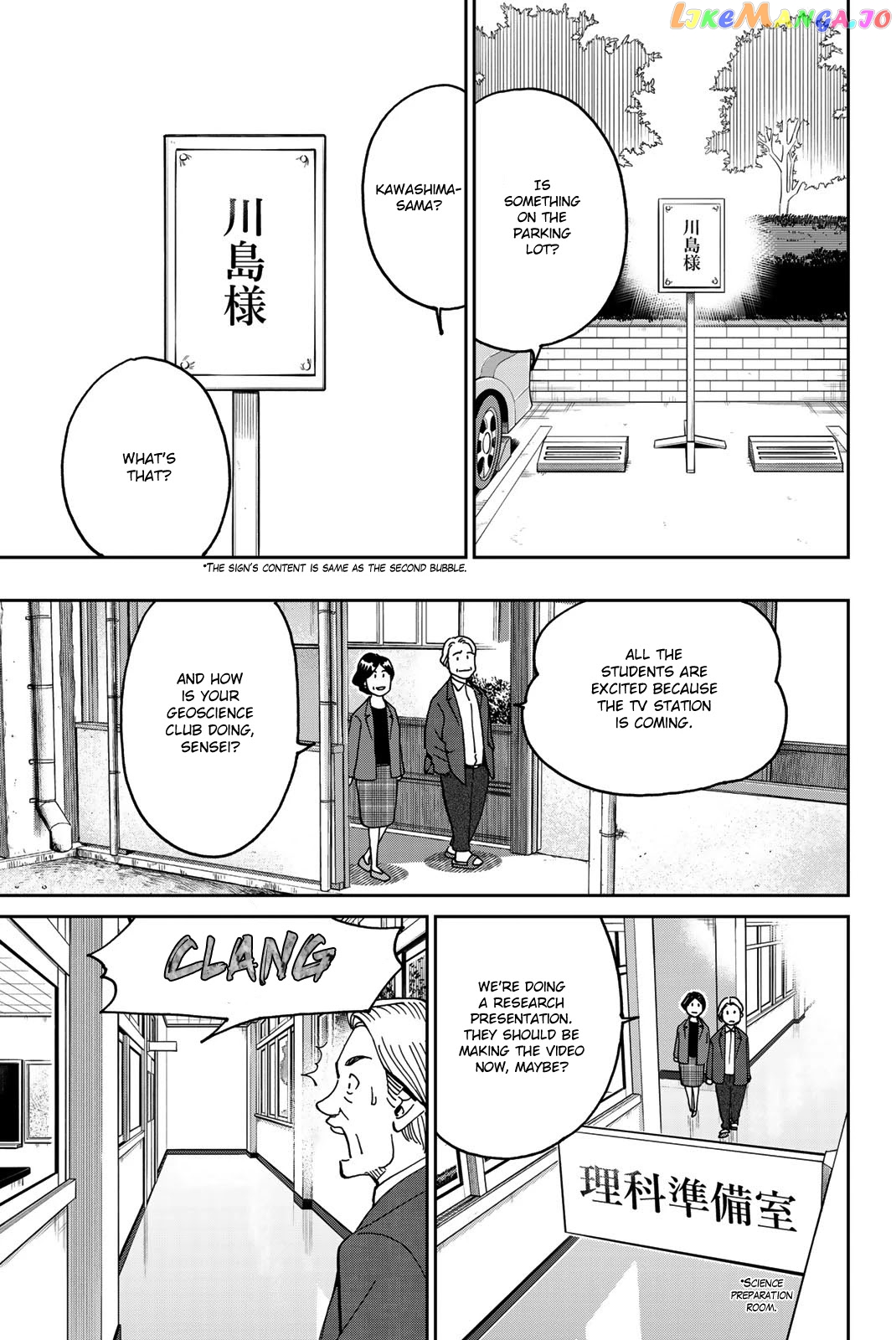 Q.e.d. Iff – Shoumei Shuuryou chapter 36 - page 11